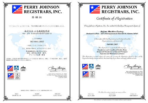 ISO9001